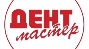 Стоматология Дент-Мастер на Троицком проспекте изображение 6